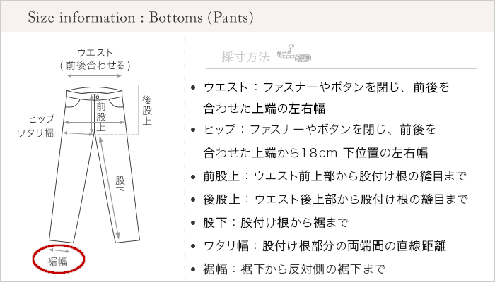 太すぎない”今”っぽいワイドパンツって？裾幅で見え方が変わる？Pierrot定番アイテムと比較してみました♪ | 人気レディースファッション ...