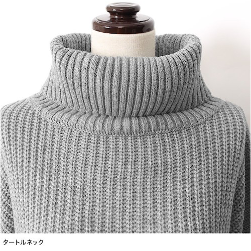 ざっくりニットを着るなら 畦編みニット がマストバイアイテム 人気レディースファッション通販pierrot ピエロ 公式ブログ